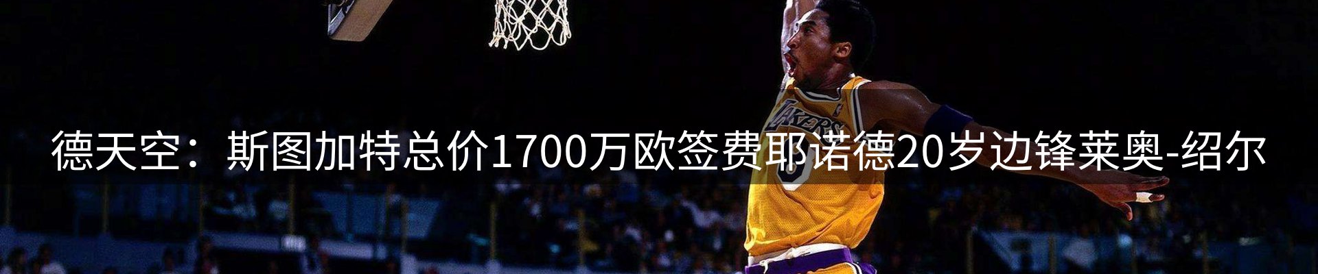 内页banner
