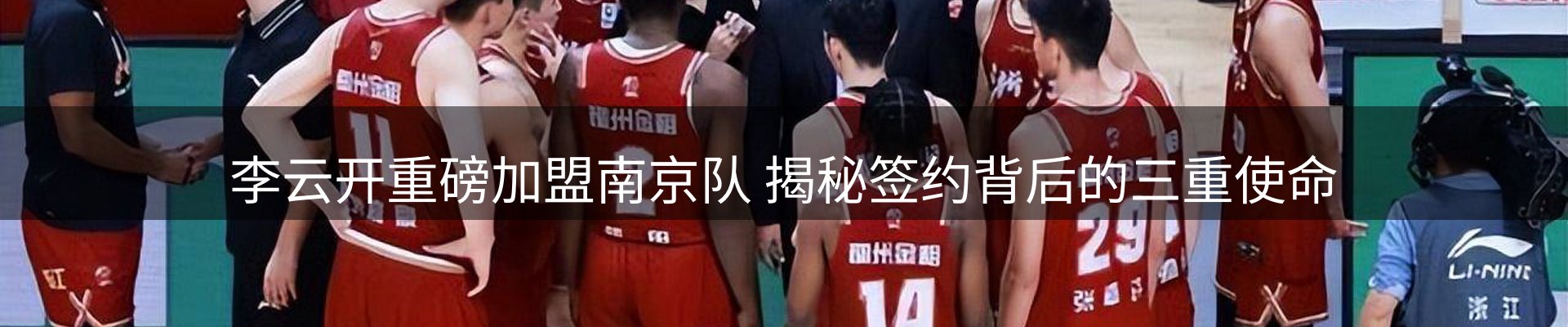 内页banner
